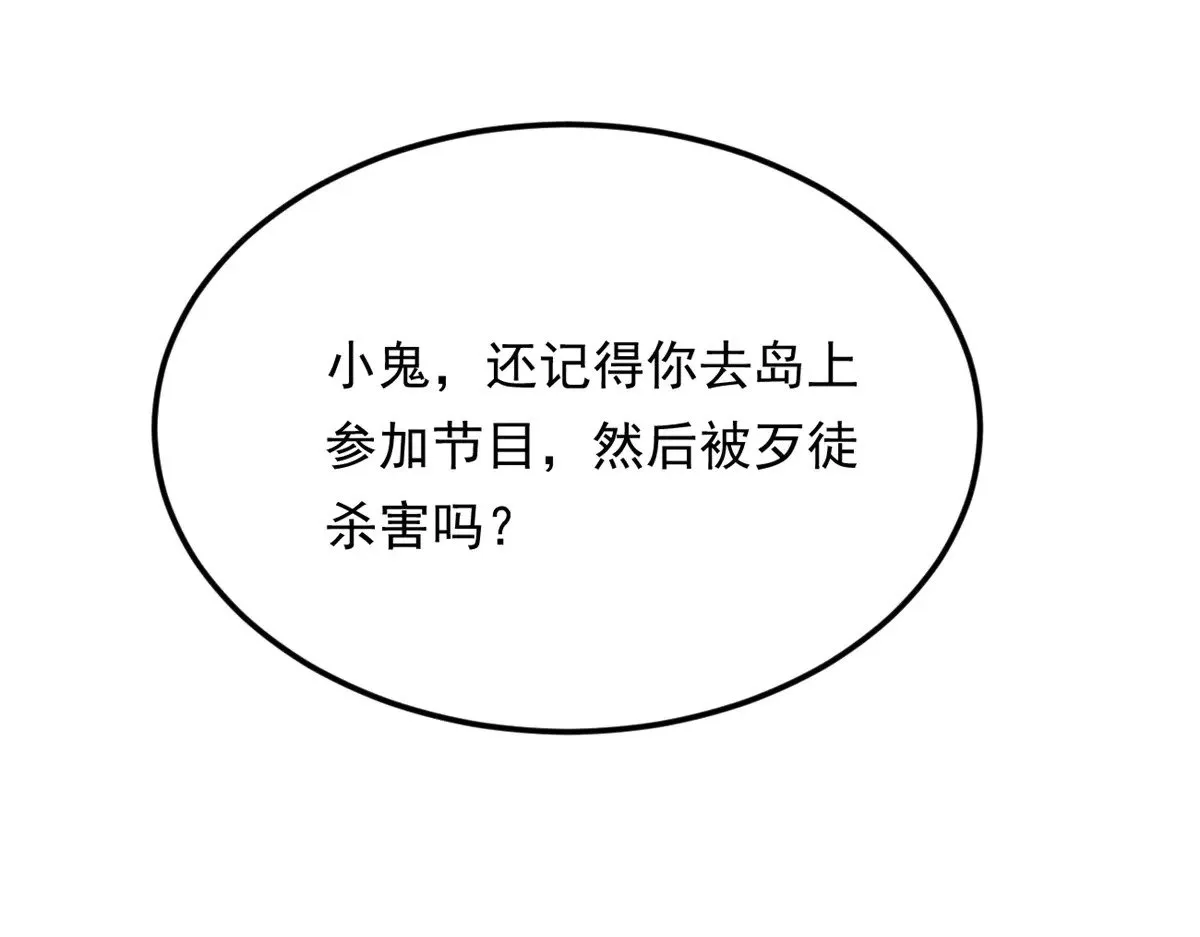 176 死局32