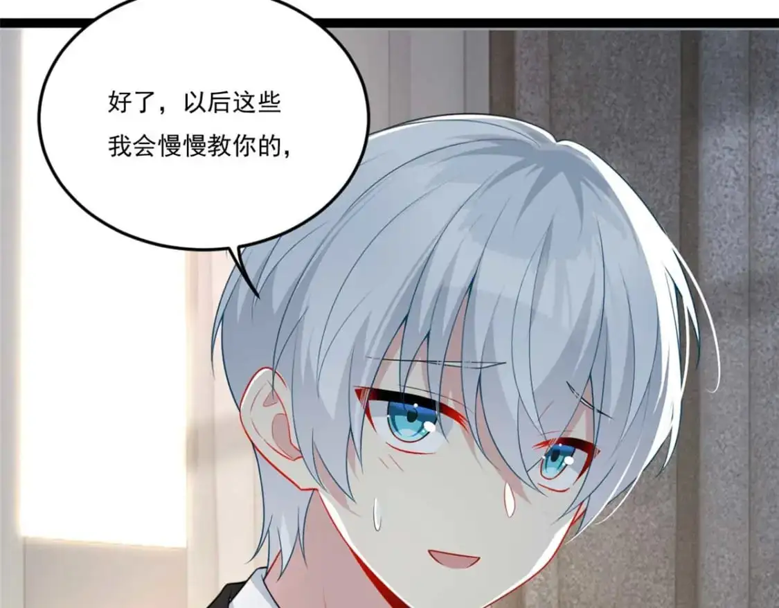 62 连麦洗澡？！58