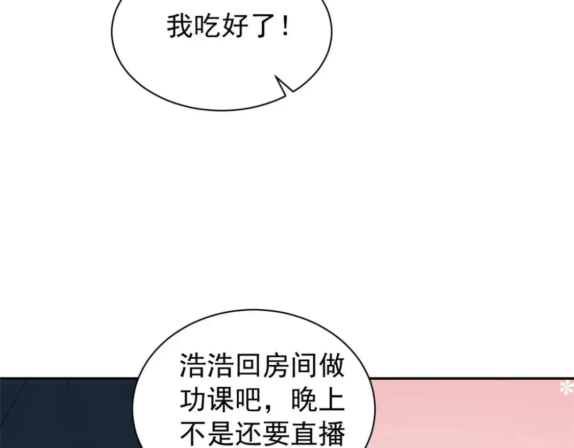 28 过去的泡影47