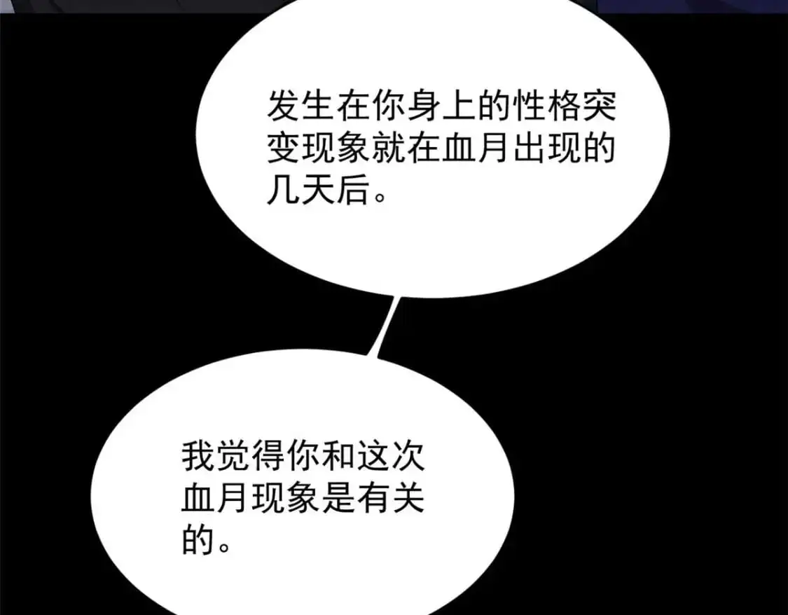 44 你身上的香水味20