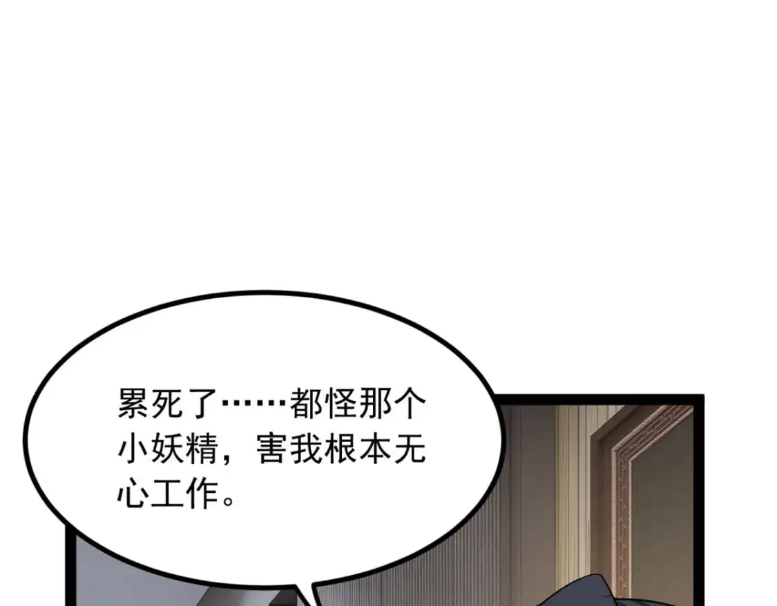113 魏楠的妈妈45