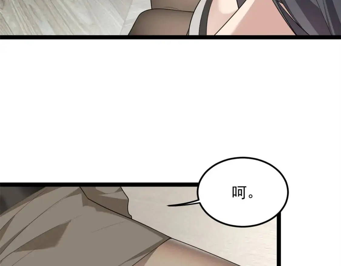 58 和霸总的“小游戏”42