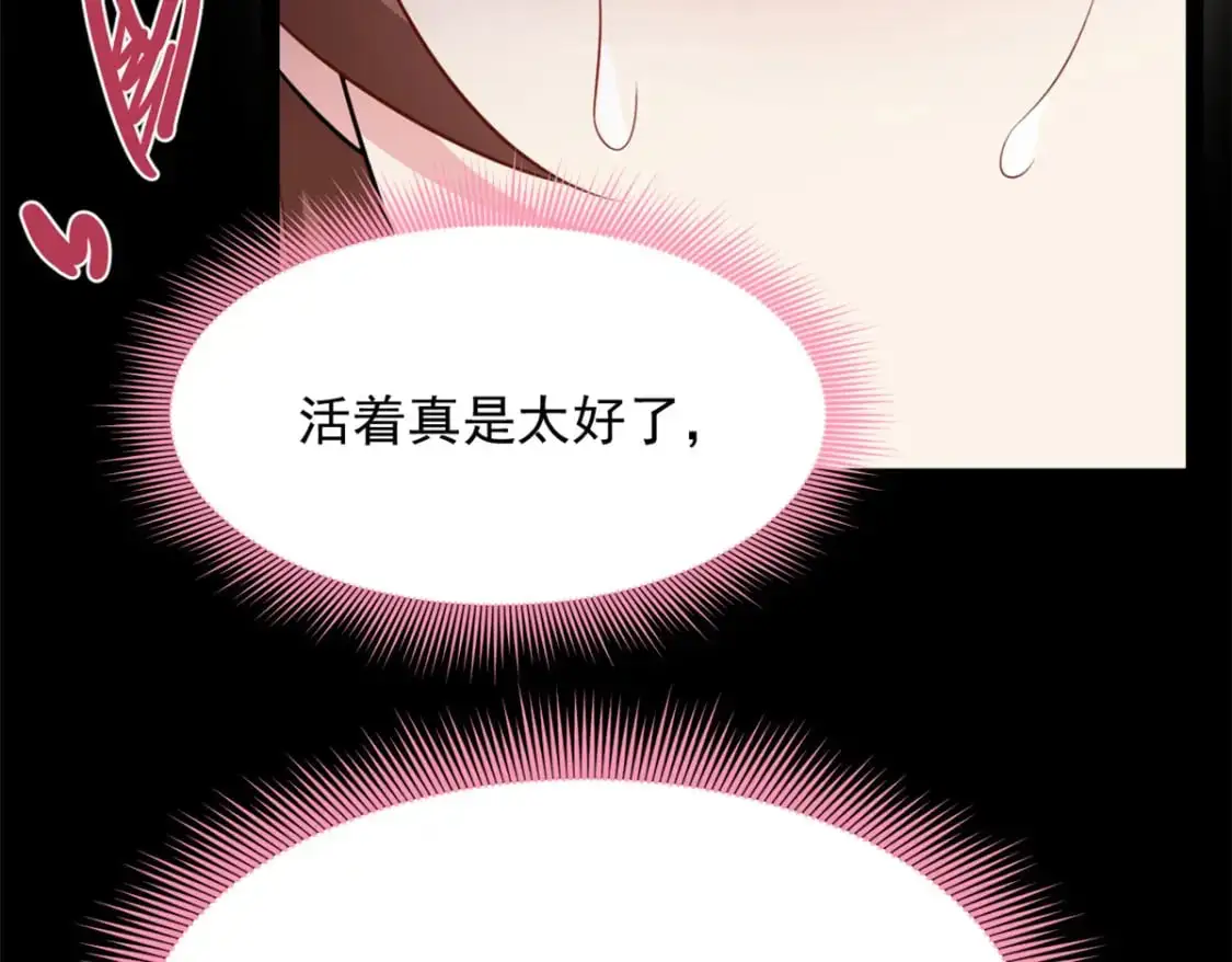 110 进一步试探12