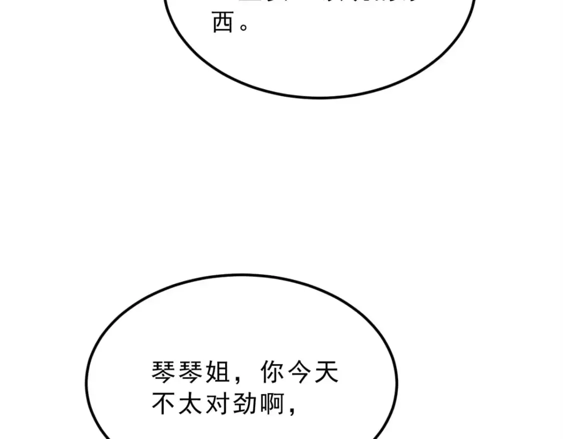 140 坦白74