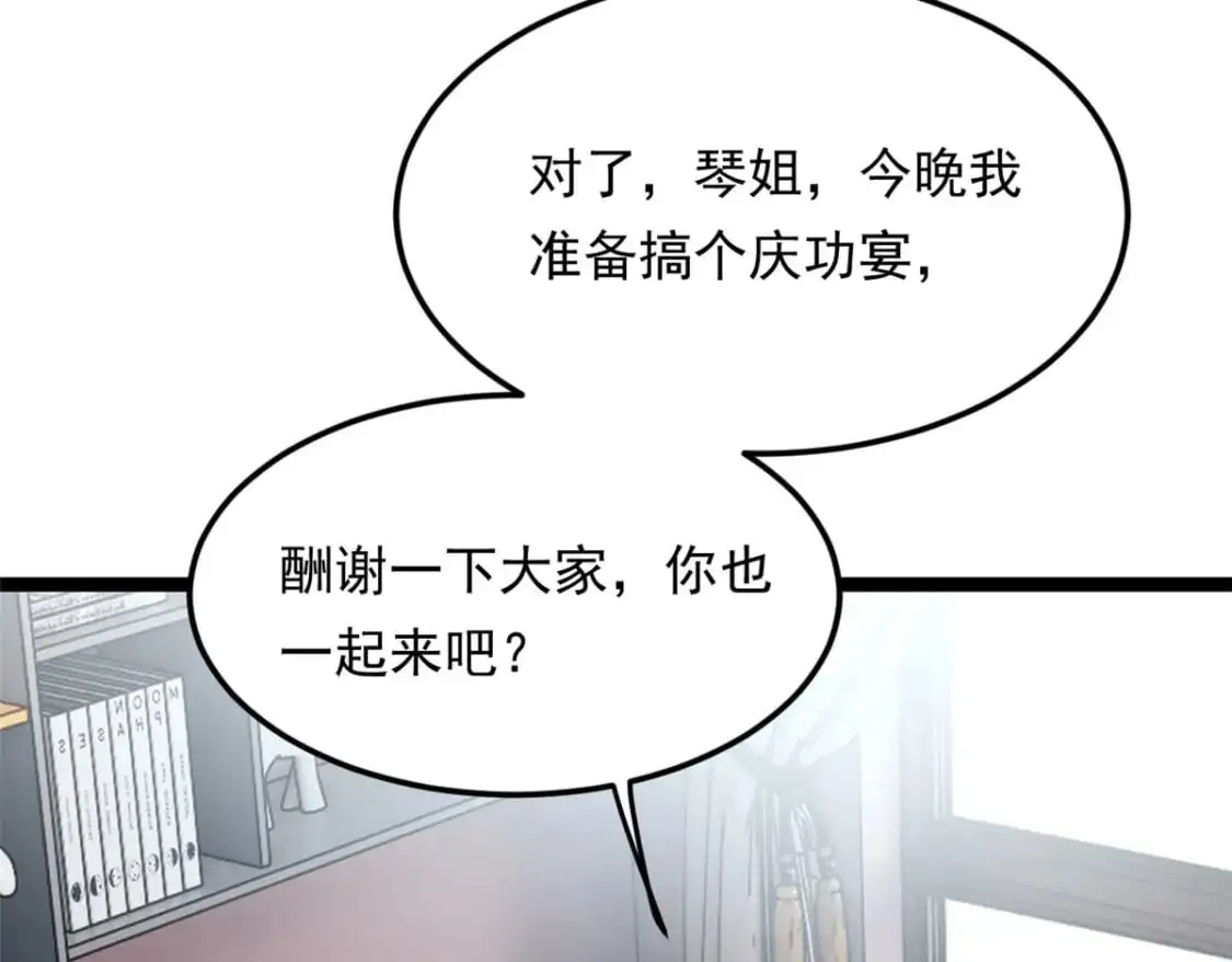 147 又见血月40
