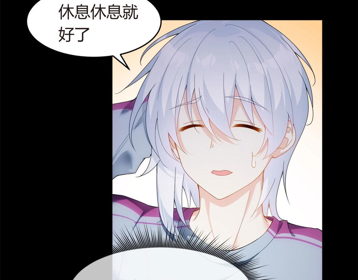 07 改变形象！从头做起！53