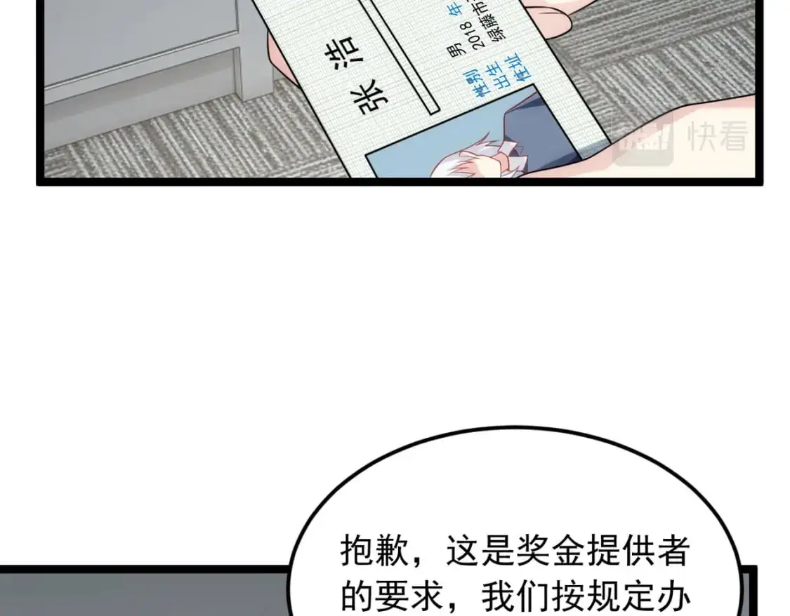 57 醋意爆发25