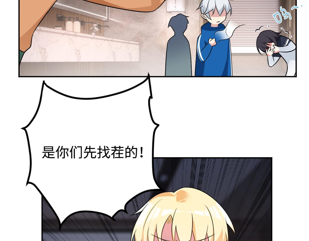 23 教你怎么打！55
