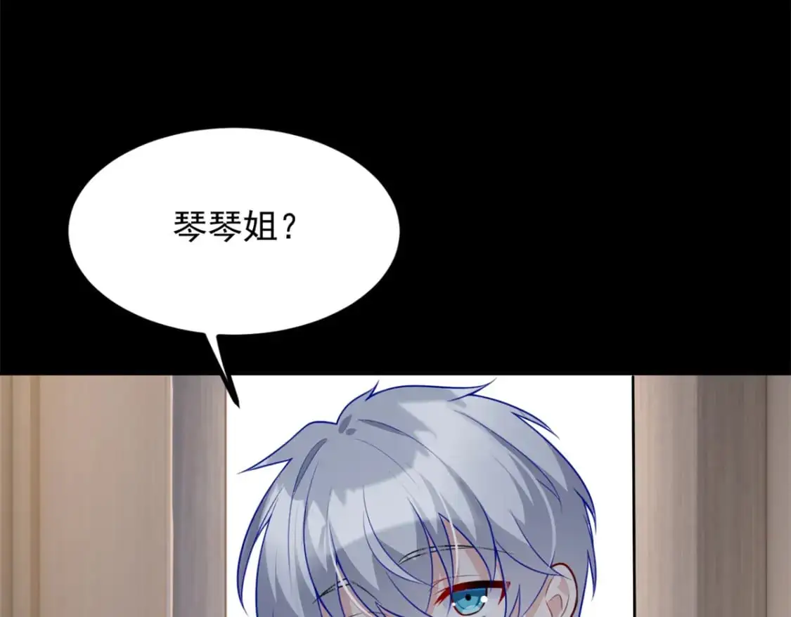 108 琴琴姐颓废了72