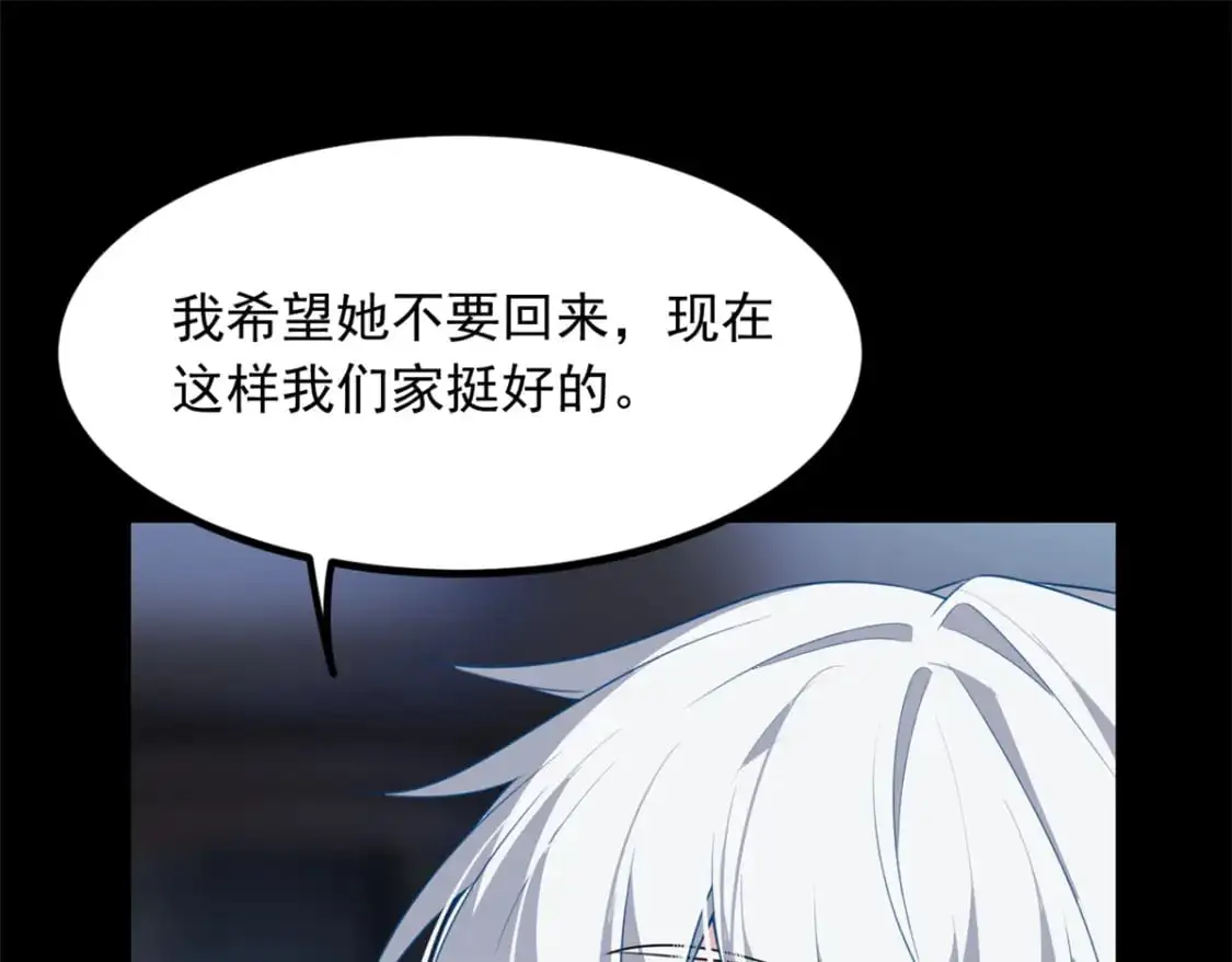 117 为什么要骗我呢？18
