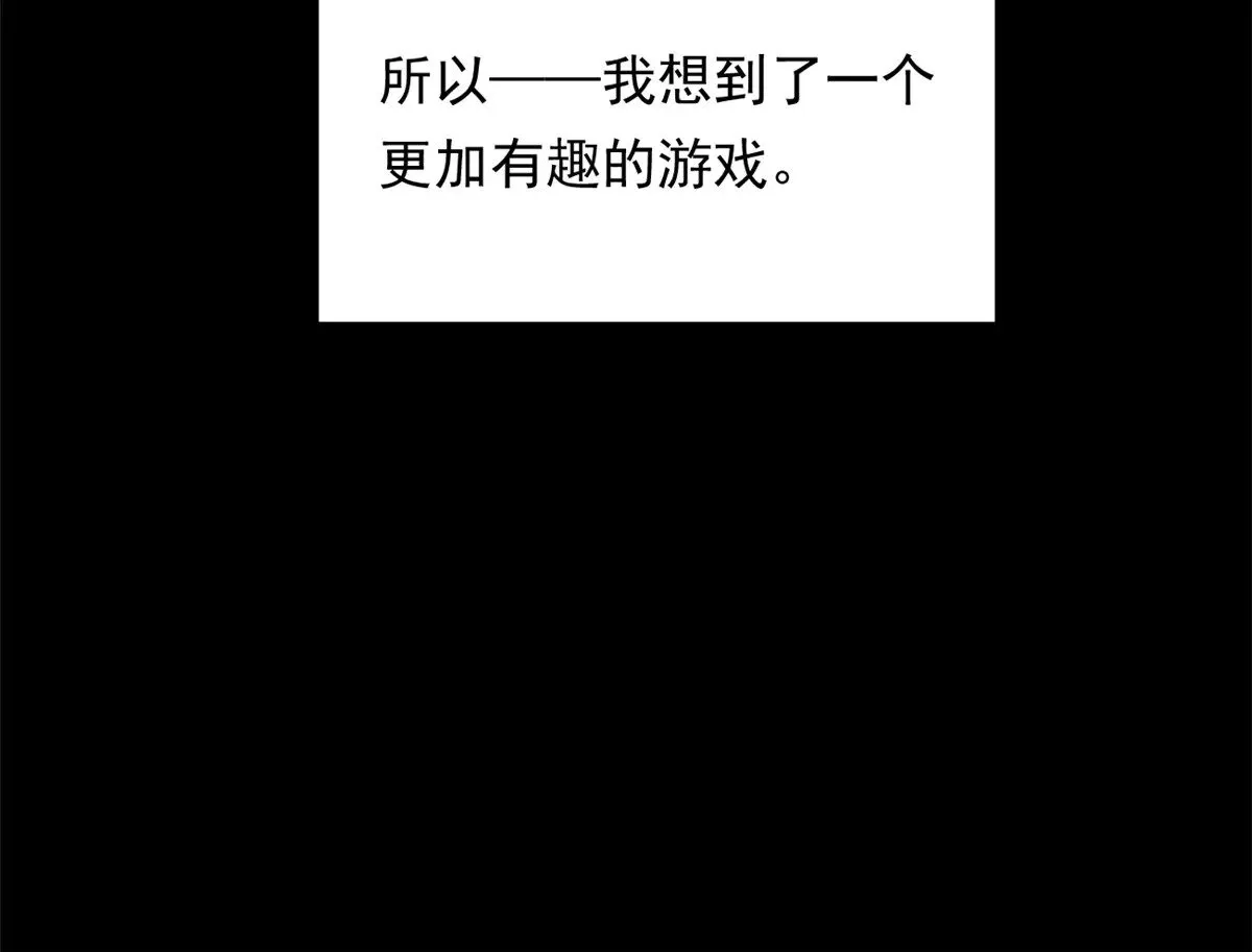 176 死局49