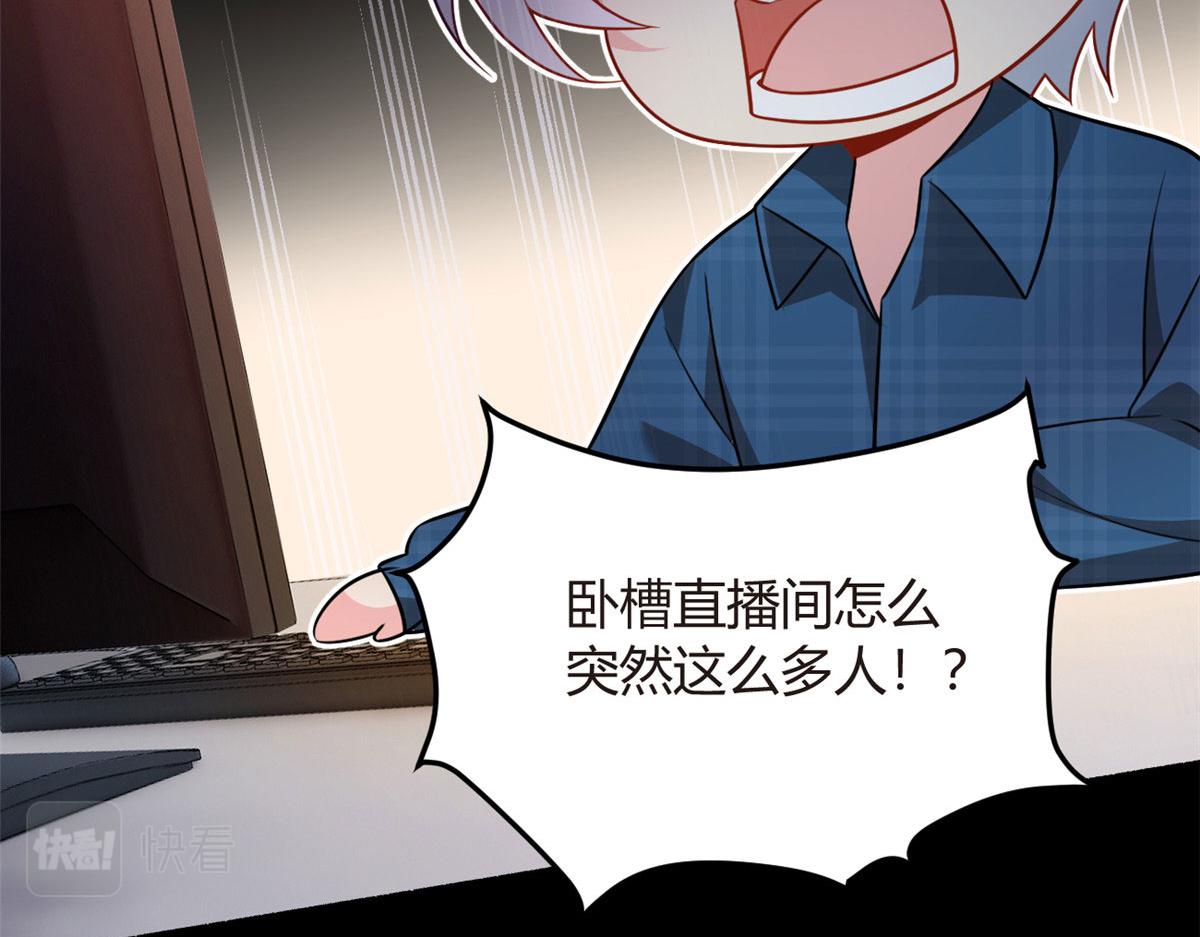 18 直播爆火35
