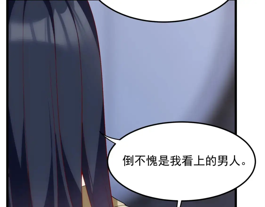 66 艰难的抉择50