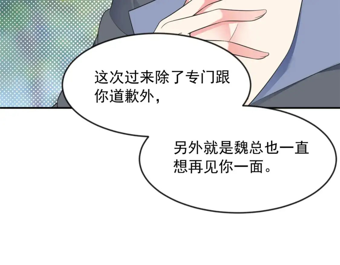 34 人尽可妻？10