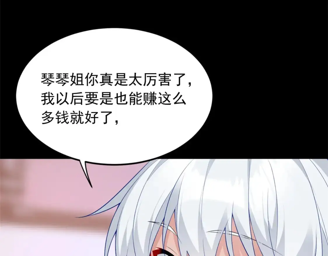 68 变相同居111