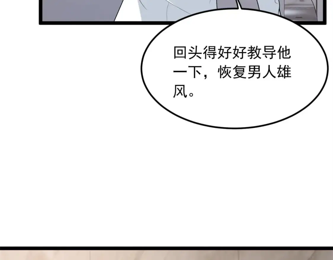 65 手，手心不可以！34