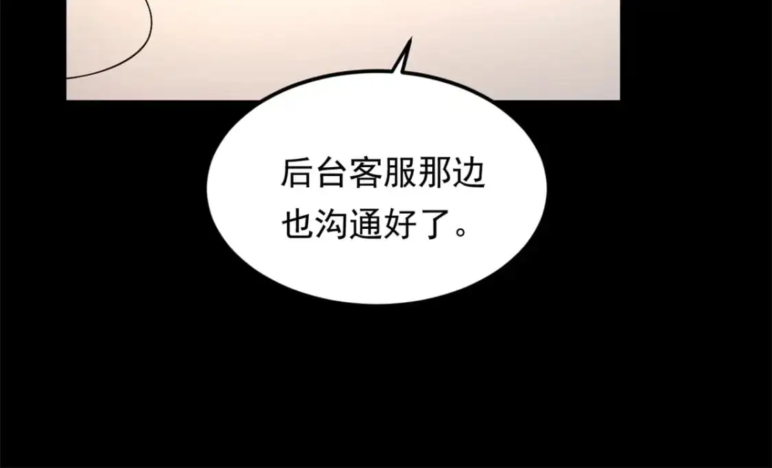 146 这什么销量？63