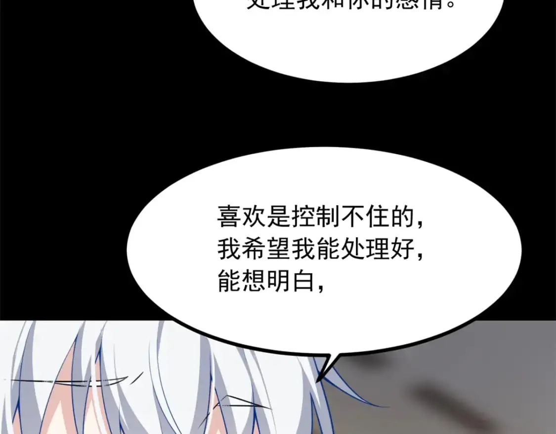 106 过夜59