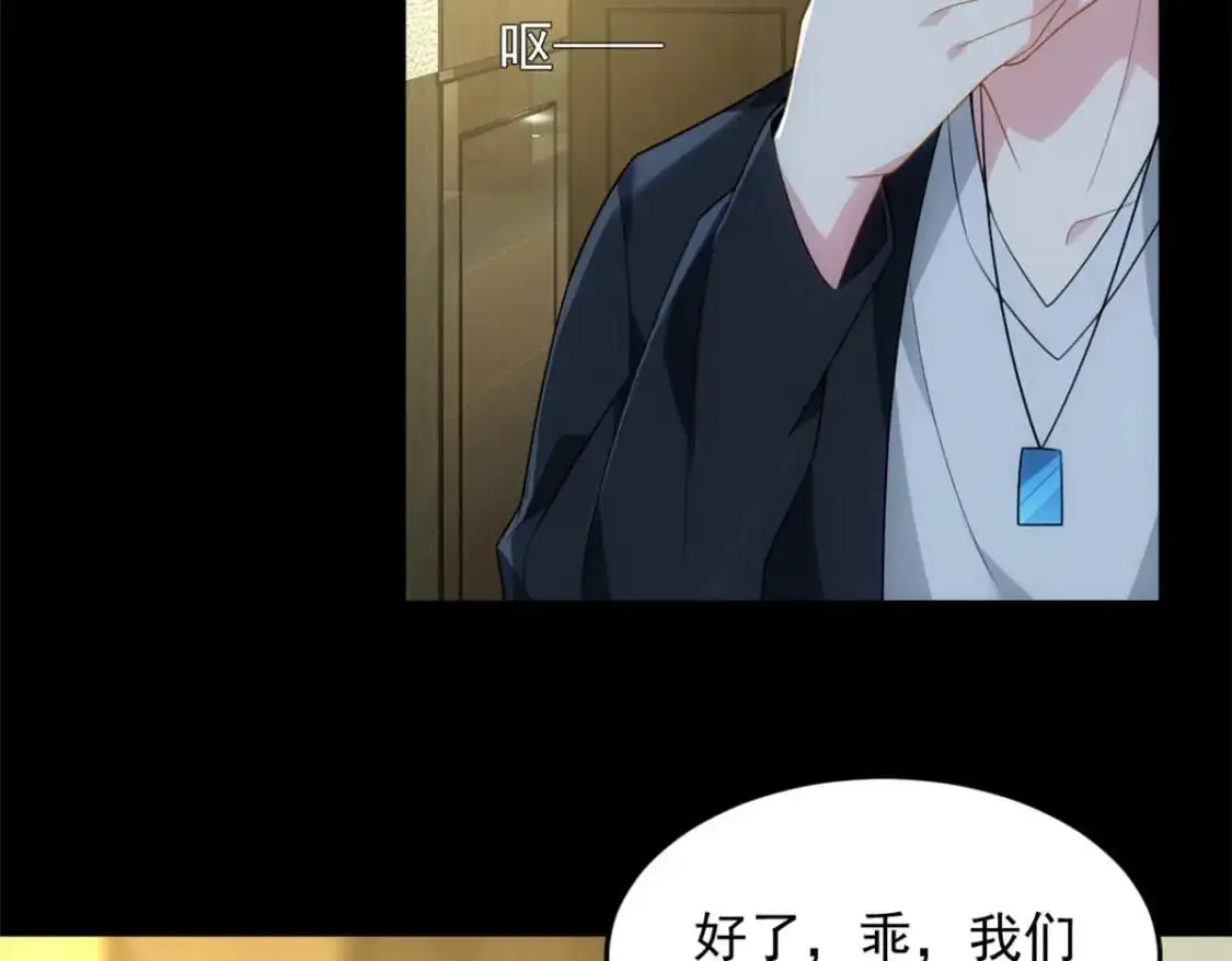 38 我们迟早在一起73