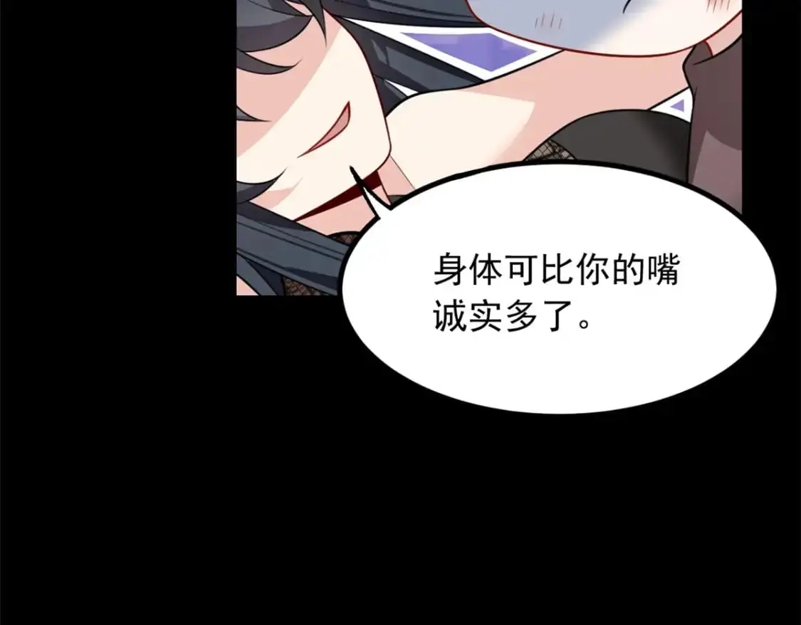 99 是女人就坚持三分钟32