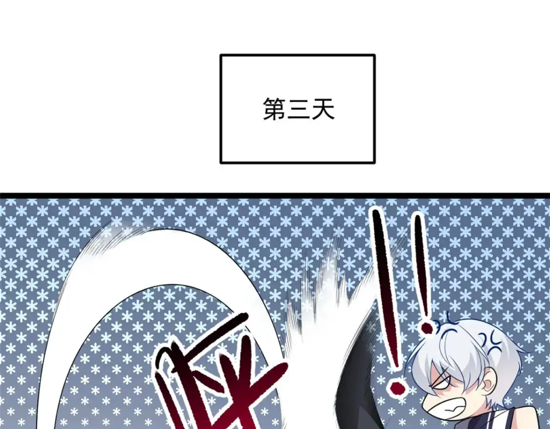 52 抓贼咯39