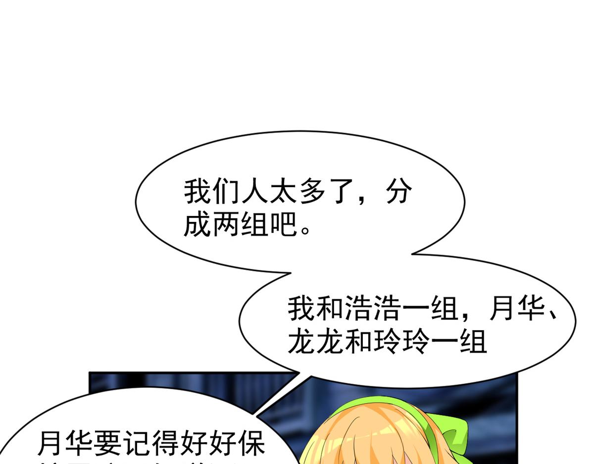 12 我带你出去13