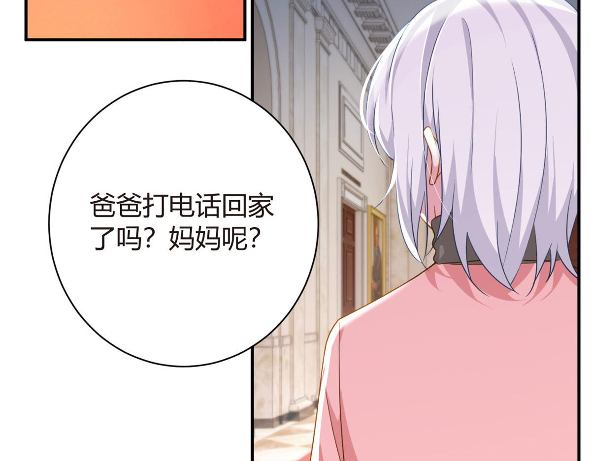 14 月华的过去23