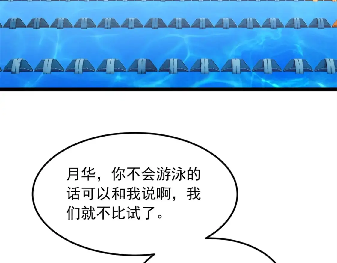 84 不想分开15