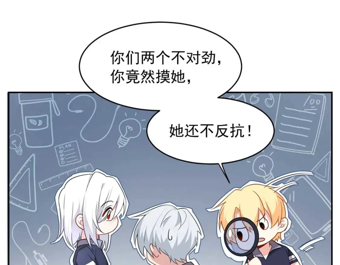 41 我被绑架了？！24