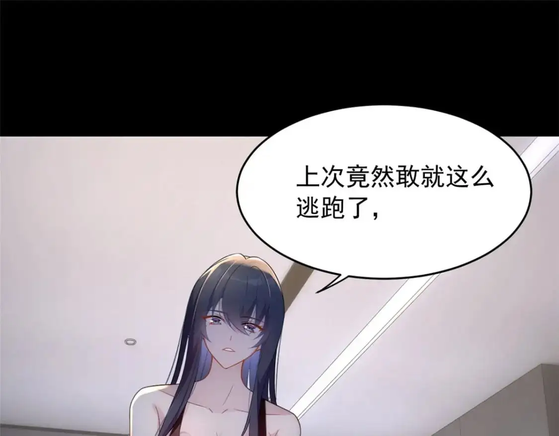 42 你，不是张浩。46