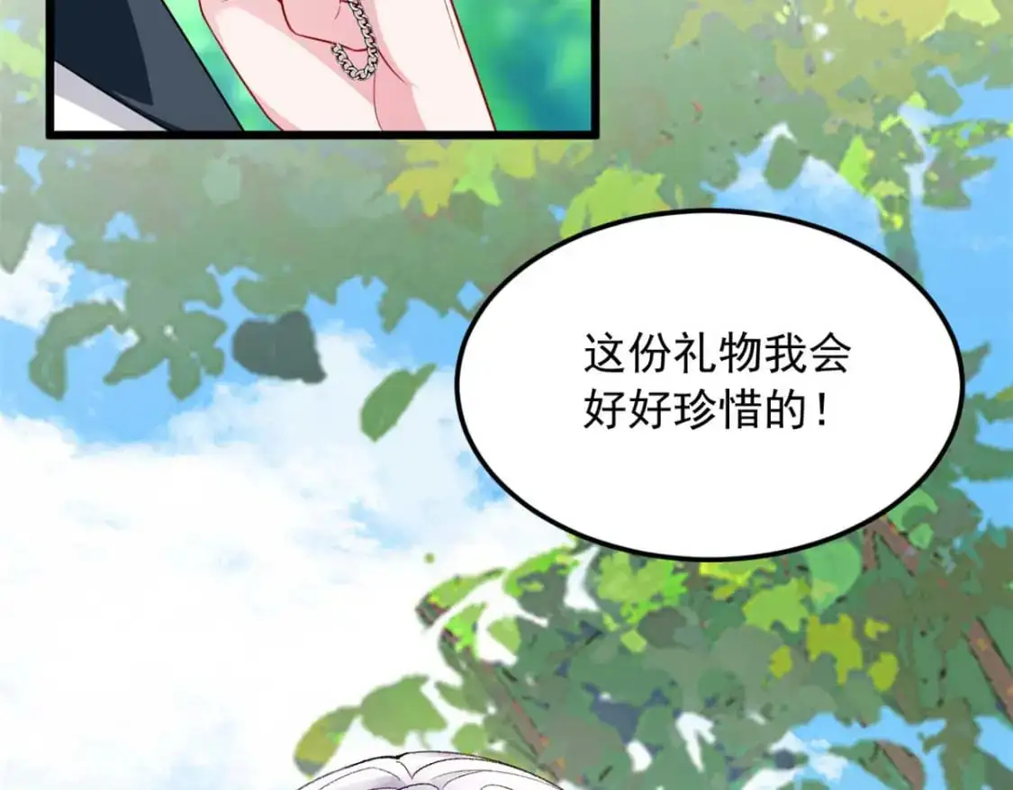 50 我的腿，怎么了吗？119