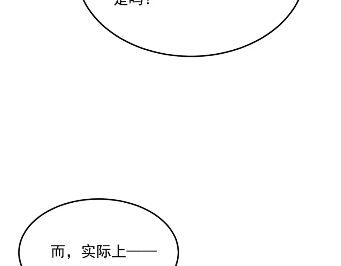 157 真诚就是必杀技97