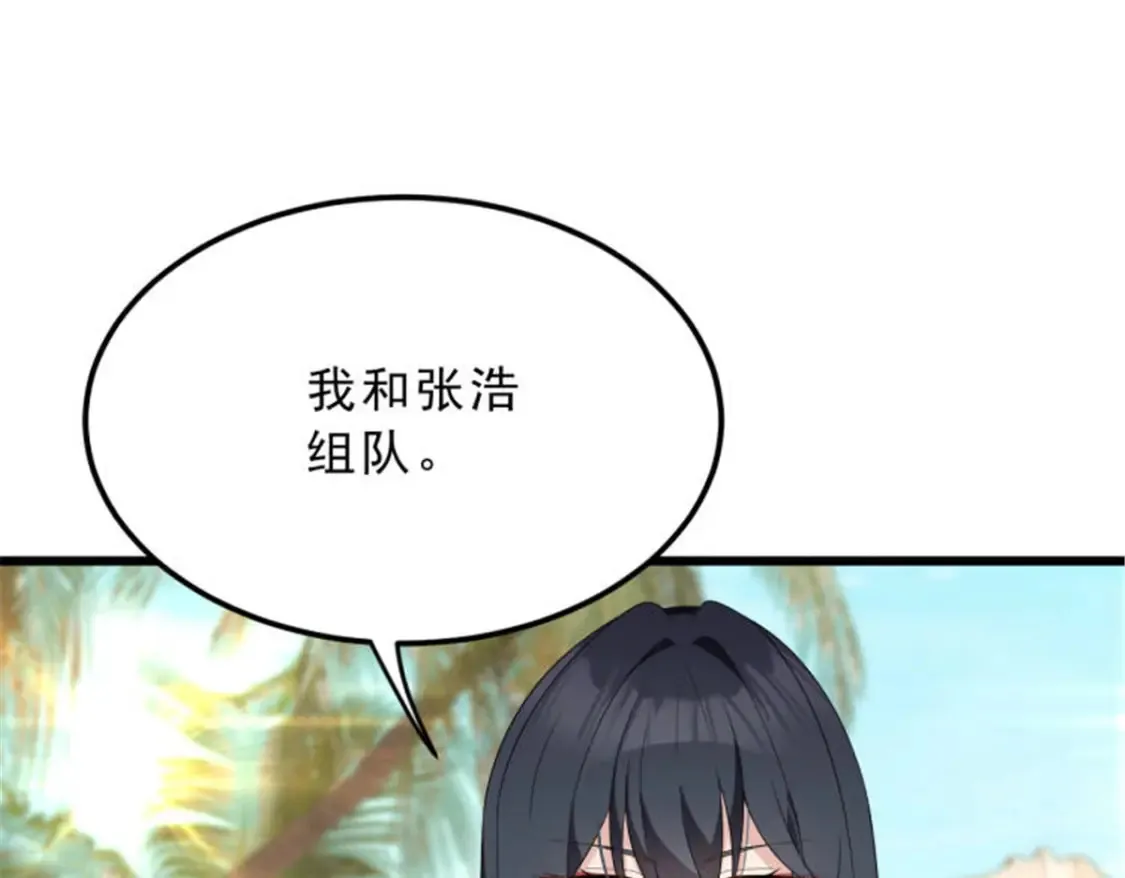 155 绝命生存战122