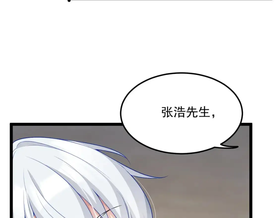 85 被孤立的月华7