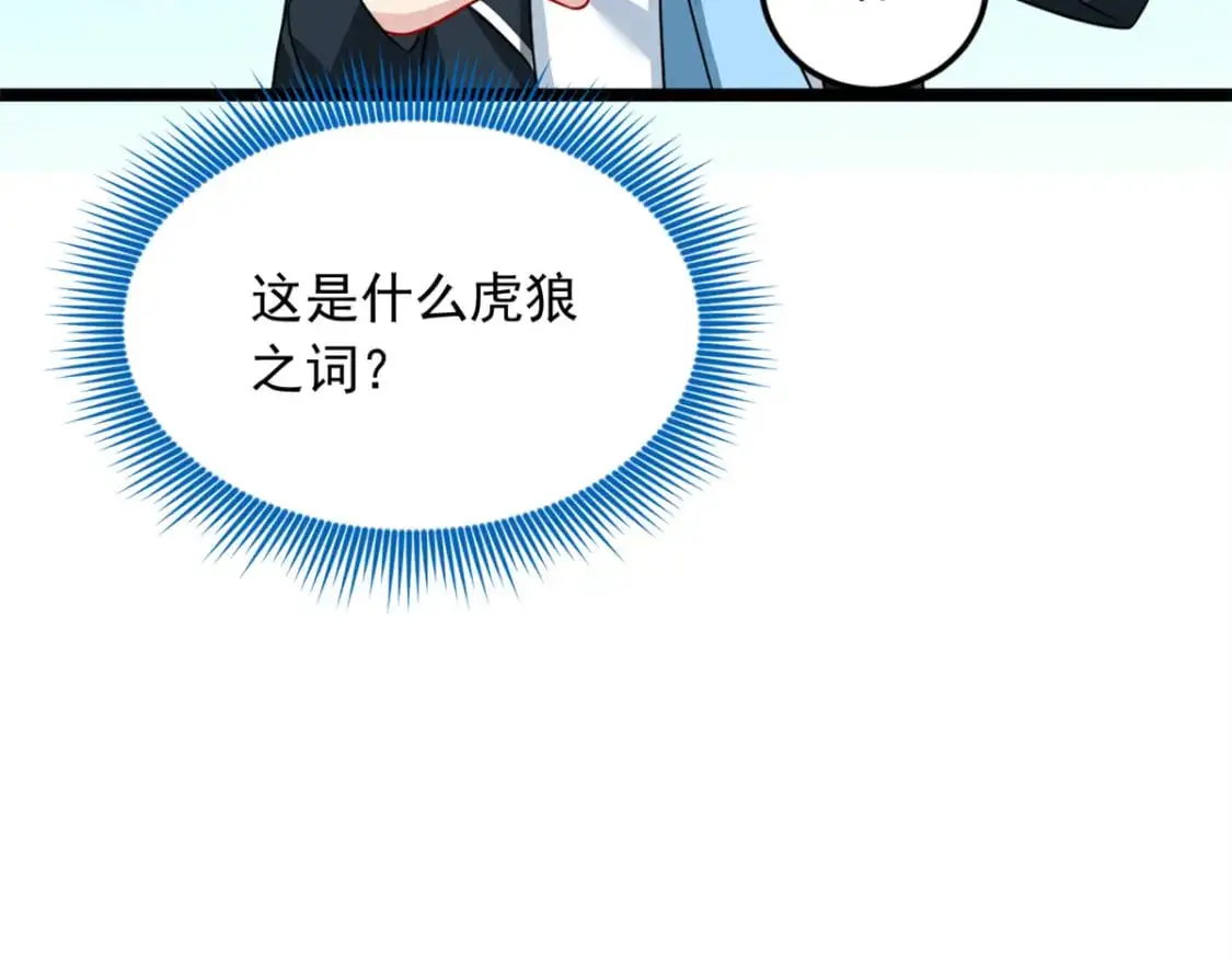68 变相同居55
