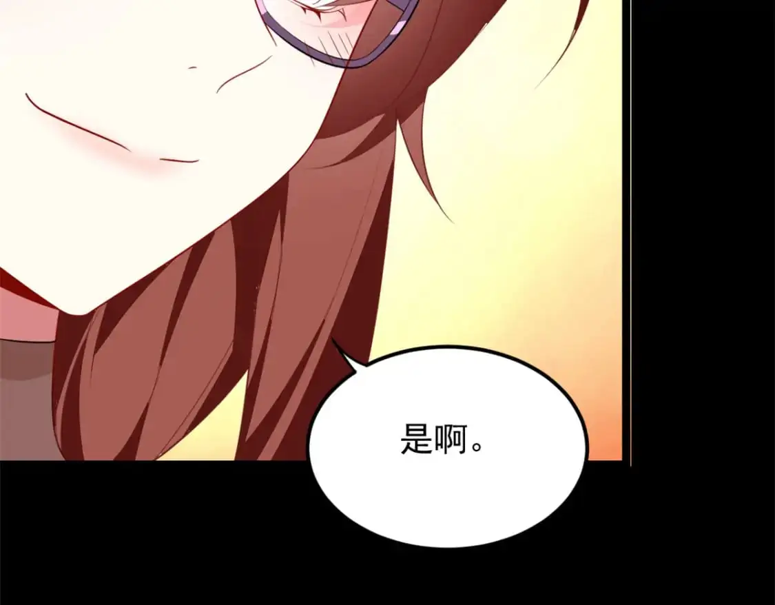 68 变相同居119