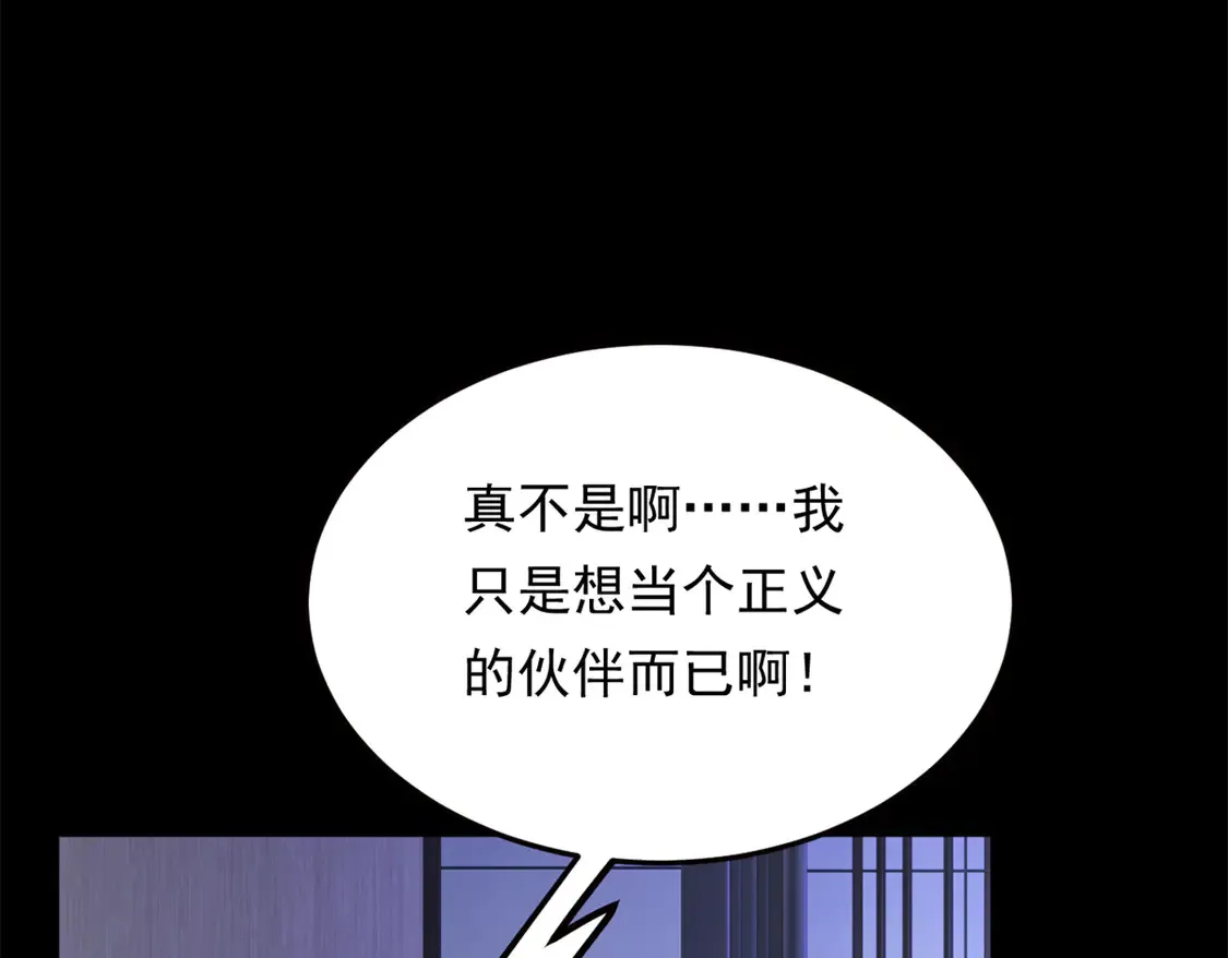 167 你相信平行世界吗？104