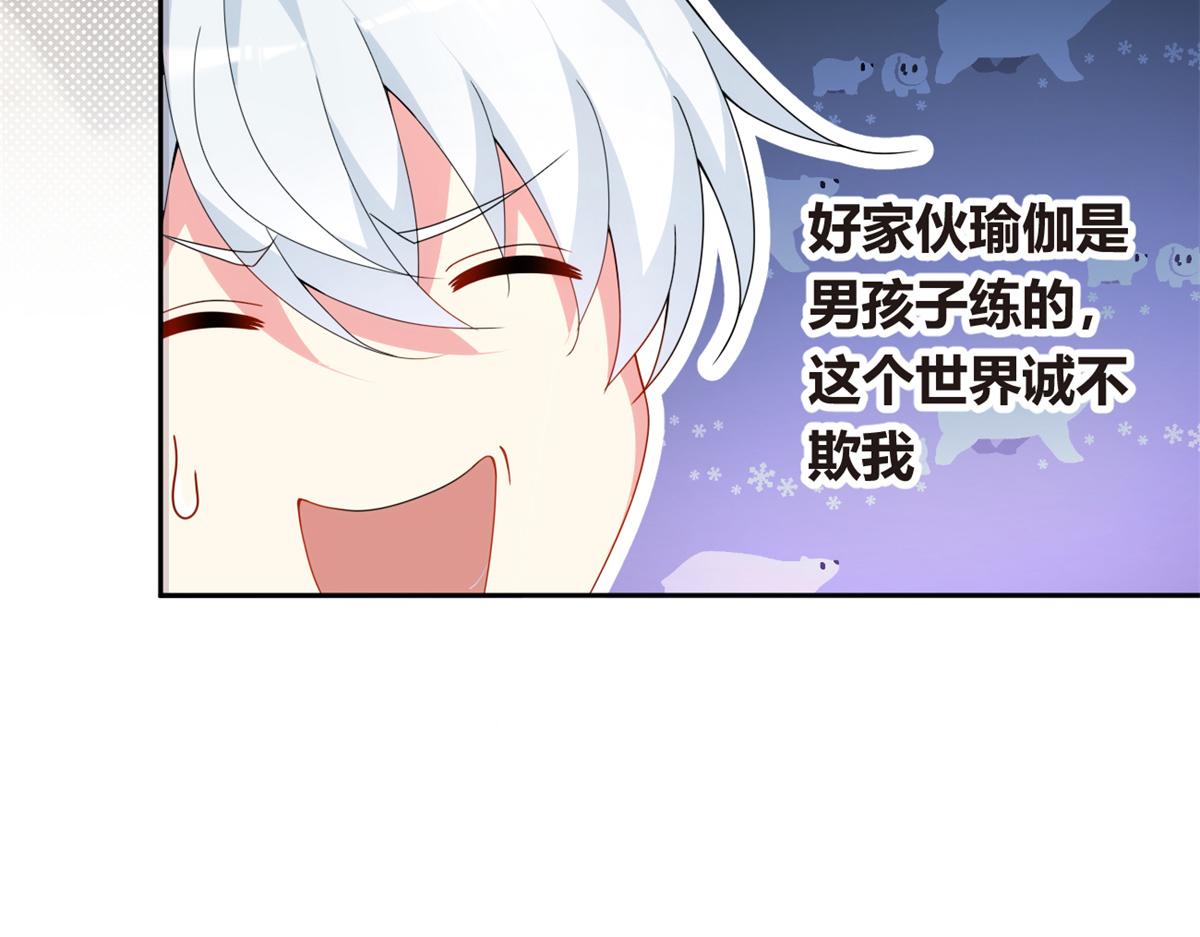 10 膝枕51