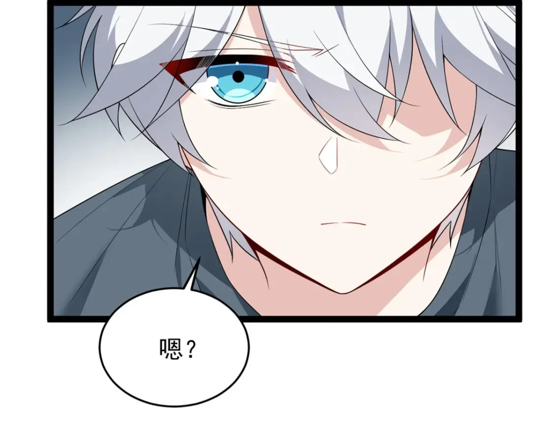 149 针对月华？56