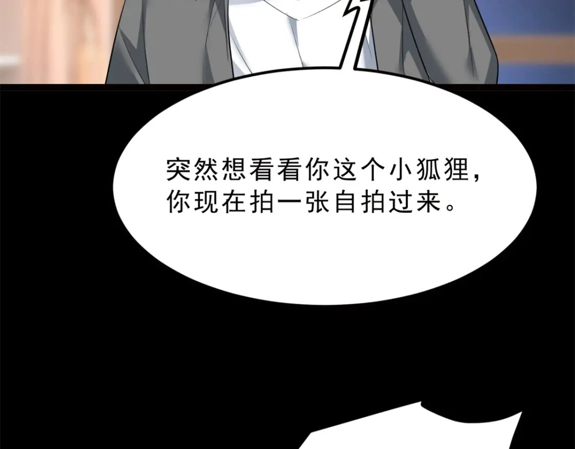 91 筹钱46