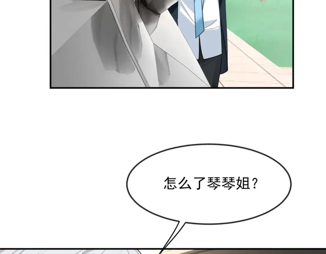 34 人尽可妻？66