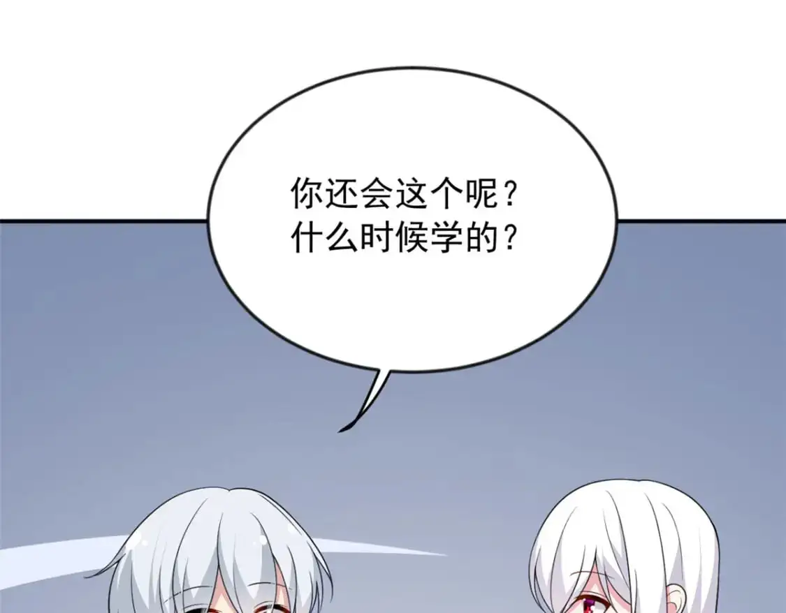 32 格斗练习92