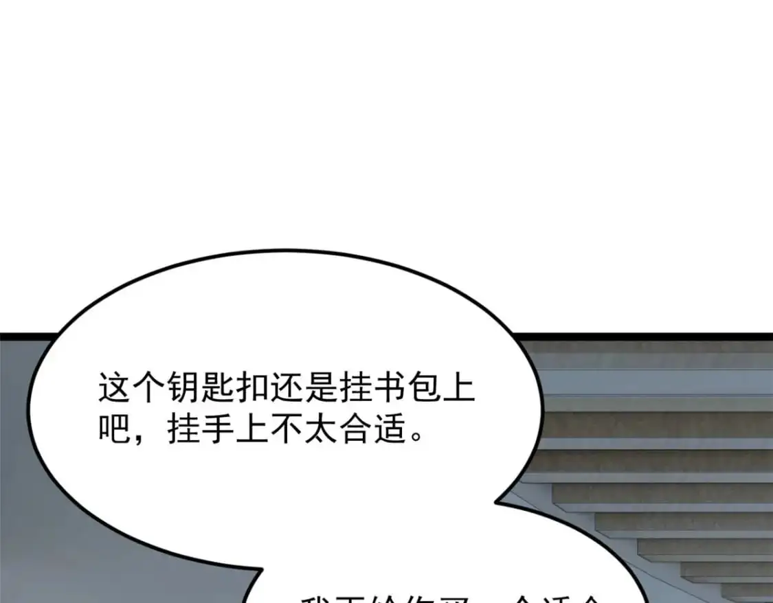 51 不知检点！100