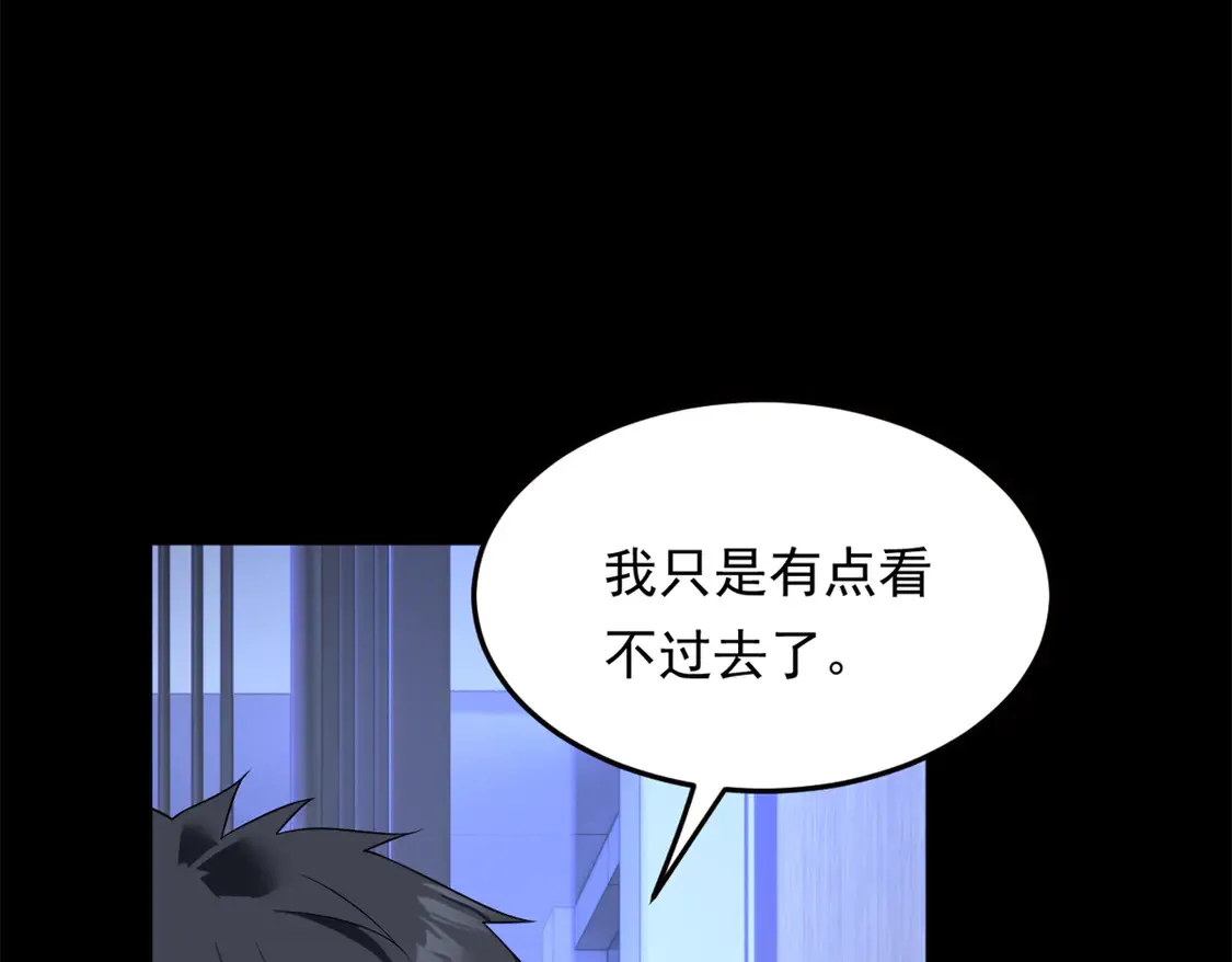 167 你相信平行世界吗？94