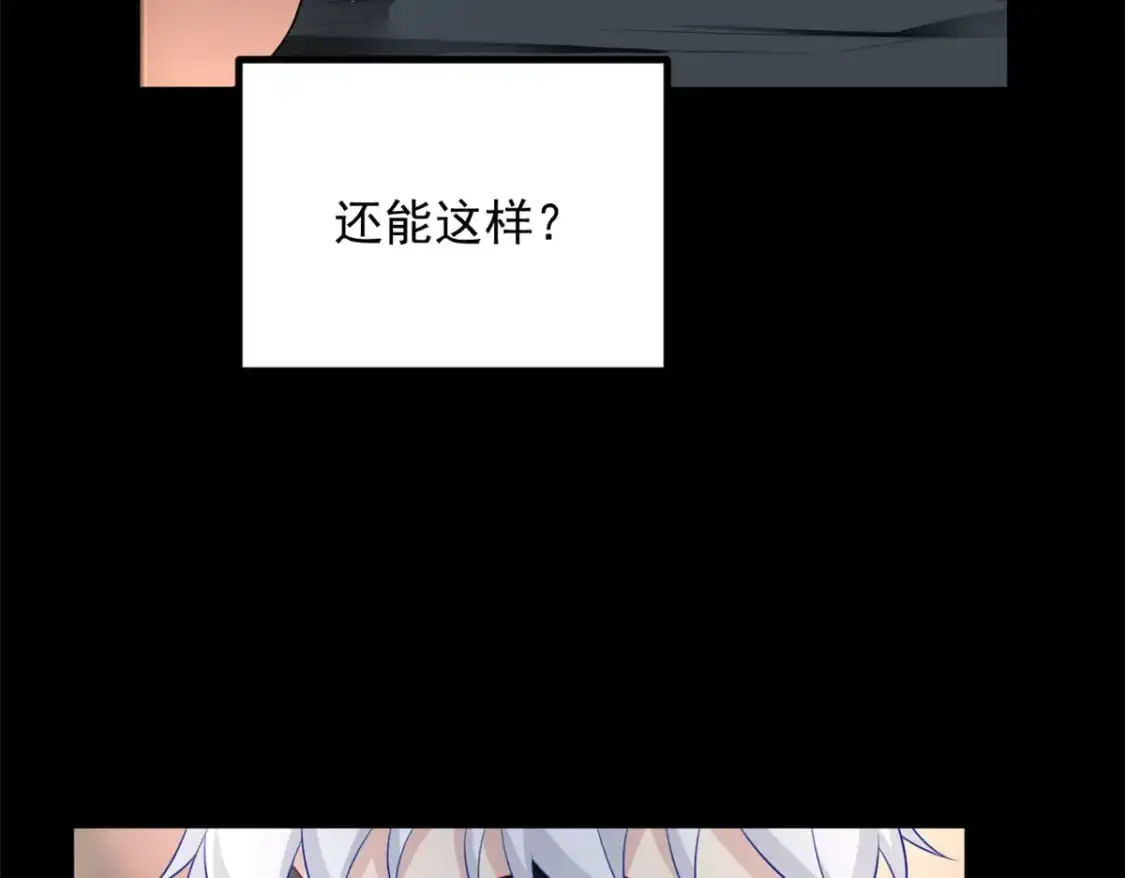 90 唱歌主播？86