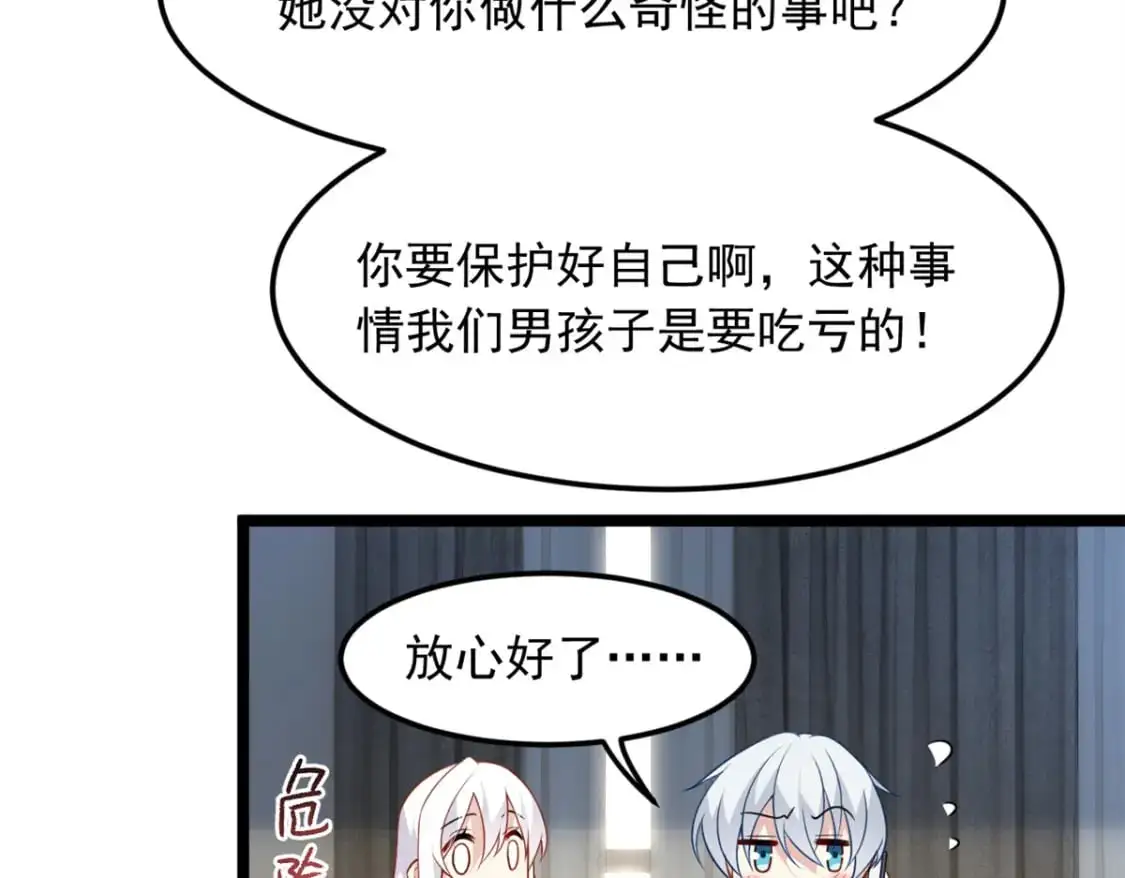 76 什么是四围？！59