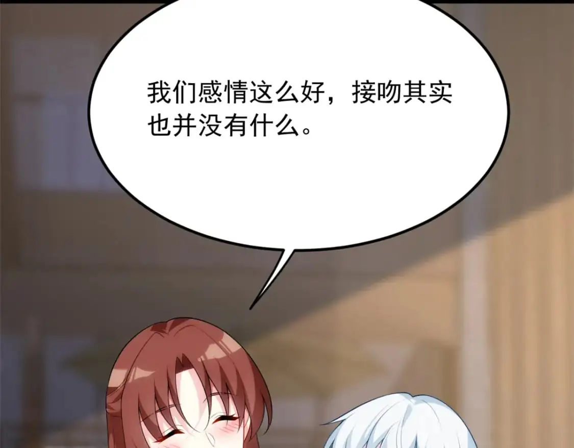 79 女人，不能说不行！19