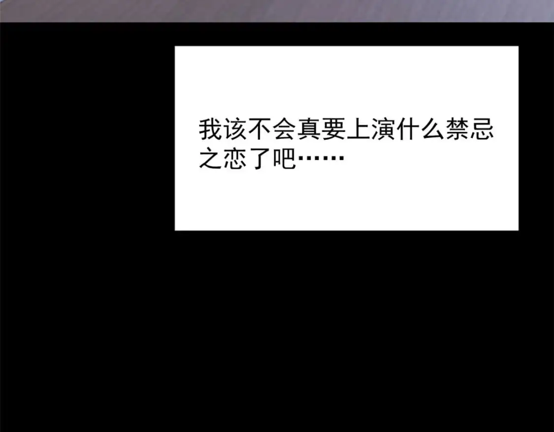 45 骚扰姐姐的暴露狂122