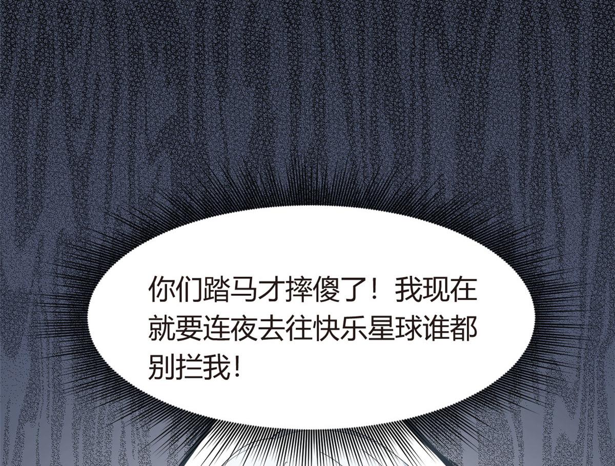 04 男神体验78