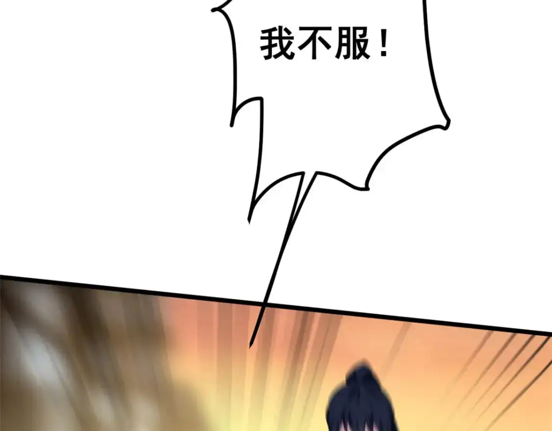 49 “惩罚”49